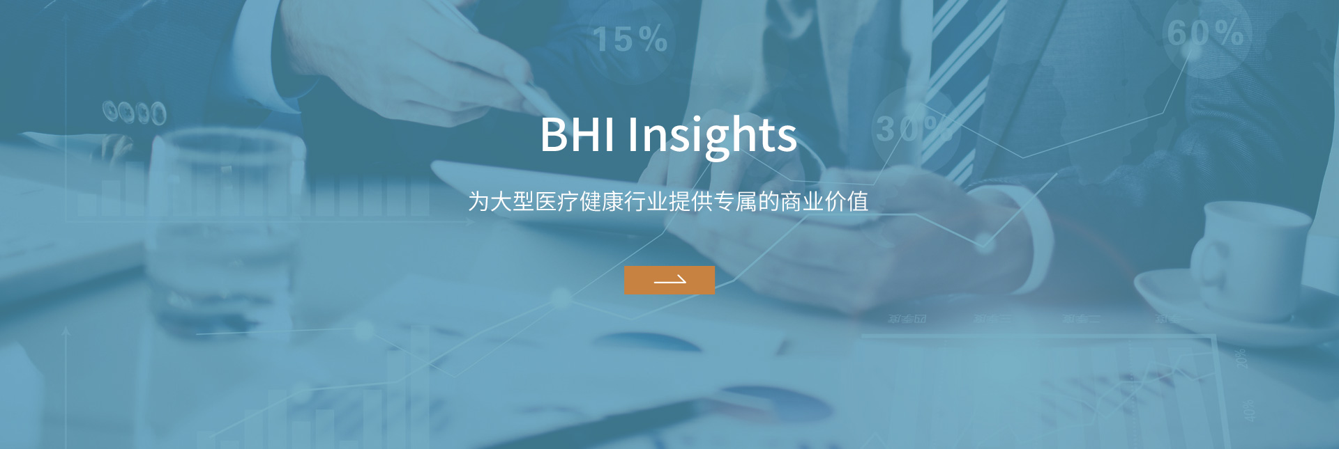 BHI Insights